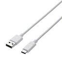 【メール便発送】エレコム スマートフォン用USBケーブル USB(A-C) 認証品 Type-C 0.5m ホワイト MPA-AC05NWH MPA-AC05NWH【代引不可】(2)