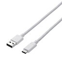 ELECOM スマートフォン用USBケーブル USB(A-C) 認証品 Type-C 3.0m ホワイト MPA-AC30NWH MPA-AC30NWH【代引不可】【北海道・沖縄・離島配送不可】