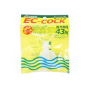 日本製 Japan 北陸土井工業 ECコック　43N（ヘッダー付） 〔まとめ買い60個セット〕 【代引不可】【北海道・沖縄・離島配送不可】