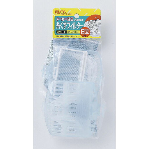 (まとめ買い)ELPA 糸くずフィルター NW-7BY008H 〔×3〕【北海道・沖縄・離島配送不可】 (まとめ買い)ELPA 糸くずフィルター NW-7BY008H 〔×3〕【北海道・沖縄・離島配送不可】