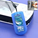 (まとめ買い)エアージェイ microSDカードライタストラップ青 MSD-RWBL 00072350 〔3個セット〕【北海道・沖縄・離島配送不可】