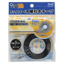 (まとめ買い)マグエックス MZ-3 線引きテープ MZ-3 00019068 〔10個セット〕【北海道・沖縄・離島配送不可】