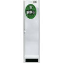 (まとめ買い)三鬼化成 腕章くん 生地 NO.1 白 NO.1 00050290 〔10枚セット〕【北海道・沖縄・離島配送不可】