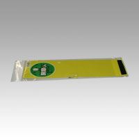 (まとめ買い)三鬼化成 腕章くん 生地 NO.2 黄 NO.2 00050291 〔10枚セット〕【北海道・沖縄・離島配送不可】