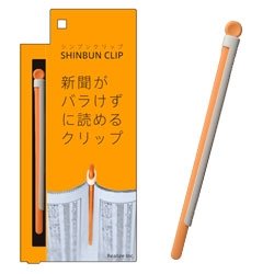 （まとめ買い）リアライズ シンブンクリップ マンゴー 〔10個セット〕