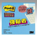 (まとめ買い)スリーエム ポストイット 強粘着ノート 650SS-B 00051976 〔10個セット〕【北海道・沖縄・離島配送不可】
