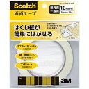 (まとめ買い)スリーエム 透明両面テープ10mm詰替可PP袋 610-3-10R 00071083 〔10巻セット〕【北海道・沖縄・離島配送不可】(3)