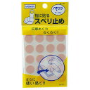 (まとめ買い)カズキ ペララ サークル PR-300 PR-300 00019791 〔×10〕【北海道・沖縄・離島配送不可】