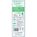 (まとめ買い)ニューコン工業 エコロジーファスナー PF-500S 00027427 〔×3〕【北海道・沖縄・離島配送不可】