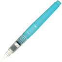 (まとめ買い)呉竹 フィス水筆ぺんMINI 中 セリース KG205-40 00024262 〔10本セット〕【北海道・沖縄・離島配送不可】
