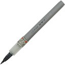 (まとめ買い)呉竹 くれ竹美文字 完美王 うす墨 中字 XO50-091S 00026877 〔5本セット〕【北海道・沖縄・離島配送不可】