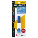 (まとめ買い)コニシ アロンアルファ ハイスピードEX2g #30434 00018750 〔10本セット〕【北海道・沖縄・離島配送不可】