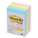 (まとめ買い)スリーエム ポストイット カラーキューブ 超徳用 CP-23SE 00071334 〔5個セット〕【北海道・沖縄・離島配送不可】