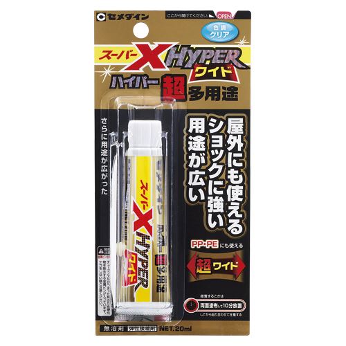 （まとめ買い）セメダイン スーパーXハイパーワイド P20ml AX-176 00019389 〔5本セット〕【北海道・沖縄・離島配送不可】