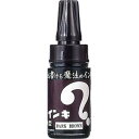 (まとめ買い)寺西化学 マジックインキ 大 こげ茶 ML-T18 00039266 〔10本セット〕【北海道・沖縄・離島配送不可】