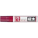 (まとめ買い)寺西化学 マジックインキ 極太 赤 MGD-T2 00039300 〔10本セット〕【北海道・沖縄・離島配送不可】