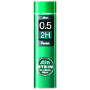 (まとめ買い)ぺんてる アイン替芯シュタイン0.5 2H C275-2H 00009554 〔10個セット〕【北海道・沖縄・離島配送不可】