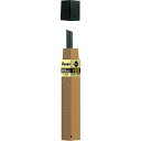 (まとめ買い)ぺんてる ハイポリマー芯 0.5mm C100-HBD 00002136 〔10個セット〕【北海道・沖縄・離島配送不可】