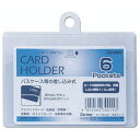 (まとめ買い)レイメイ藤井 カードホルダー 6ポケット CH202 00900318 〔10枚セット〕【北海道・沖縄・離島配送不可】