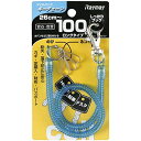 (まとめ買い)レイメイ藤井 コイルキーチェーン ブルー GLK301A 00074005 〔10個セット〕【北海道・沖縄・離島配送不可】