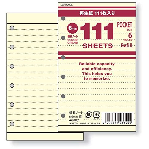 （まとめ買い）レイメイ藤井 111徳用ノート 横罫 クリーム LAR7000L 00141218 〔10冊セット〕【北海道・沖縄・離島配送不可】