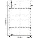 ●メーカー品番,シート入数,質量(kg)●BX06S, 12,0.181◆名刺の角がスッキリと切り離せる加工を施した切り口スッキリのスタンダード名刺です◆厚みもしっかりで、ビジネスシーンでも大活躍です　／　■　仕　様　■入数：12枚用紙サイズ：A4（297×210mm）ミシン目切り離し後のサイズ：90X55　面付け：10紙厚：0.24mm坪量：209g/m2程度　／