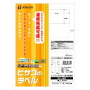 (まとめ買い)ヒサゴ エコノミーラベル10面四辺余白 ELM006 00004434 〔×3〕【北海道・沖縄・離島配送不可】