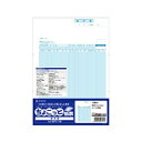 (まとめ買い)ヒサゴ 請求書 (少量) OP1116 00017453 〔3冊セット〕【北海道・沖縄・離島配送不可】