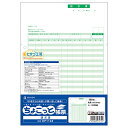 (まとめ買い)ヒサゴ 請求書 (少量) OP1148 00017454 〔3冊セット〕【北海道・沖縄・離島配送不可】