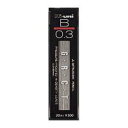 (まとめ買い)三菱鉛筆 替芯ハイユニ0.3-300 B HU03300B 00023475 〔10個セット〕【北海道・沖縄・離島配送不可】