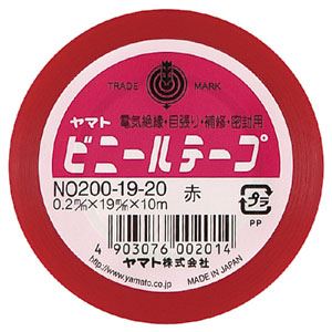 （まとめ買い）ヤマト ビニールテープ No200-19 赤 NO200-19-20 00047321 〔10巻セット〕【北海道・沖縄・離島配送不可】