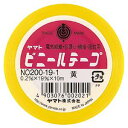 (まとめ買い)ヤマト ビニールテープ No200-19 黄 NO200-19-1 00047324 〔10巻セット〕【北海道・沖縄・離島配送不可】(2)