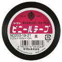 (まとめ買い)ヤマト ビニールテープ No200-19 黒 NO200-19-21 00047320 〔10巻セット〕【北海道・沖縄・離島配送不可】