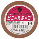 (まとめ買い)ヤマト ビニールテープ No200-19 茶 NO200-19-26 00047325 〔10巻セット〕【北海道・沖縄・離島配送不可】