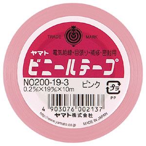 ●品番：NO200-193テープ厚：0.20mm。基材：PVC製。粘着剤：ゴム系