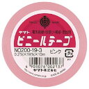 (まとめ買い)ヤマト ビニールテープ No200-19 ピンク NO200-19-3 00047329 〔10巻セット〕【北海道・沖縄・離島配送不可】