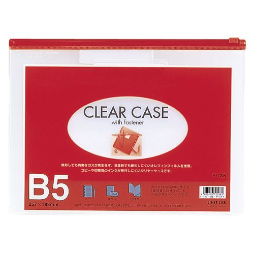 (まとめ買い)リヒトラブ クリヤーケース B5 赤 F-73Sアカ 00030748 〔10枚セット〕【北海道・沖縄・離島配送不可】 (まとめ買い)リヒトラブ クリヤーケース B5 赤 F-73Sアカ 00030748 〔10枚セット〕【北海道・沖縄・離島配送不可】