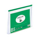 (まとめ買い)リヒトラブ クリヤーケース(マチ付)B5 緑 F-73SMミト 00029232 〔10枚セット〕【北海道・沖縄・離島配送不可】