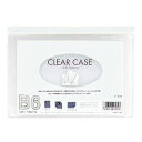 (まとめ買い)リヒトラブ クリヤーケース ファスナー付 B6 白 F-151シロ 00029190 〔10枚セット〕【北海道・沖縄・離島配送不可】(3)