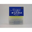 (まとめ買い)日本理化学 キットパス工事用2本入 黒 KK-2-BK 00064314 〔×10〕【北海道・沖縄・離島配送不可】