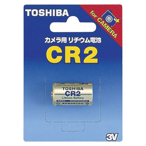 （まとめ買い）東芝 カメラ用リチウムパックCR2 CR2G 00032935 〔×3〕【北海道・沖縄・離島配送不可】