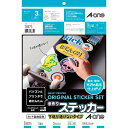 （まとめ買い）エーワン 手作りステッカー下地が透けないタイプ 28875 00211524 〔×3〕【北海道 沖縄 離島配送不可】