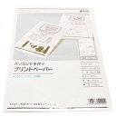 (まとめ買い)エーワン マルチカードA4判1/4均等サイズ 51141 00035970 〔×5〕【北海道・沖縄・離島配送不可】