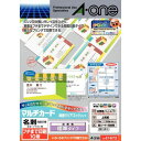 (まとめ買い)エーワン マルチカード名刺プリンタ兼用両面標準50 51672 00012463 〔×3〕【北海道・沖縄・離島配送不可】