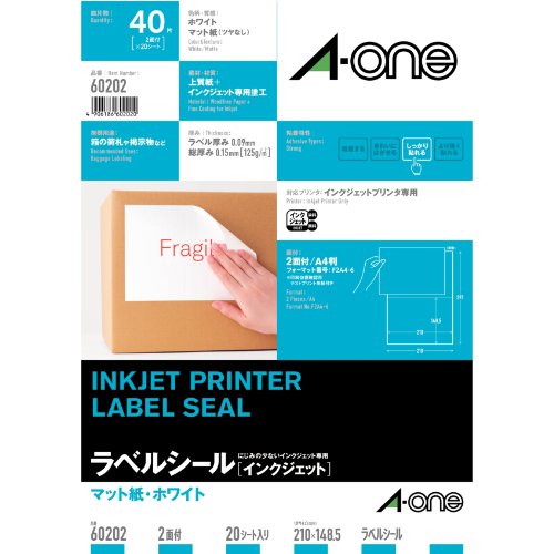 ●マット紙・ホワイト/材質:上質紙+インクジェット専用塗工/標準総厚み:125g/平方m(0.15mm)/ラベル厚み:0.09mm●A4 2面/シートサイズ:A4判(210mm×297mm)/ラベルサイズ:210mm×148.5mm(1列×2段)●対応プリンタ:インクジェット(染料・顔料)◆インクジェットプリンタでの印字適正に優れたラベルシールです。◆宛名用や表示用のラベルが手軽にキレイに作れます。◆渇きが早く、にじまないので小さな文字や線もクッキリ印刷。　／　■　仕様　■ 対応プリンタ：インクジェット面付：2面 1列×2段1片サイズ：210×148.5mm用紙種類：上質紙＋インクジェット塗工入数：20シート（40片）　／　※顔料インクでは、表面素材の特性上、インクが乾きにくいので、印刷面にはできるだけ触れないようにしてください。