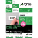 (まとめ買い)エーワン LPラベルシールA4 65面四辺余白付 66265 00008994 〔×3〕【北海道・沖縄・離島配送不可】(3)