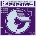 (まとめ買い)エヒメ紙工 アイアイ単色折紙15cm むらさき AC-13 00401969 〔10冊セット〕【北海道・沖縄・離島配送不可】