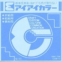 (まとめ買い)エヒメ紙工 アイアイ単色折紙15cm わすれなぐさ AC-23 00401979 〔10冊セット〕【北海道・沖縄・離島配送不可】
