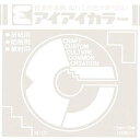 (まとめ買い)エヒメ紙工 アイアイ単色折紙15cm しろ AC-45 00402001 〔10冊セット〕【北海道・沖縄・離島配送不可】