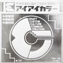 (まとめ買い)エヒメ紙工 アイアイ単色折紙15cm ぎんいろ AC-50 00402006 〔10冊セット〕【北海道・沖縄・離島配送不可】